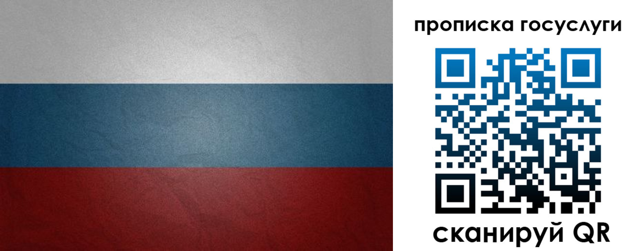 регистрация для школы в Гае